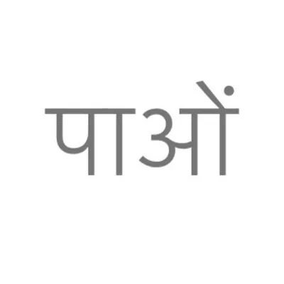 PAON | Ethical fashion | Ahmedabad profile