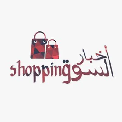 اخبار السوق 👗 profile
