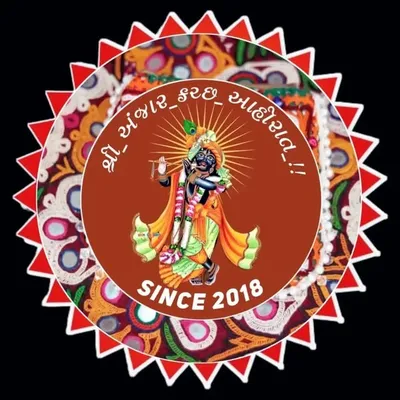 એક લોહીયા આહિર profile