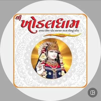 Shree khodaldham profile