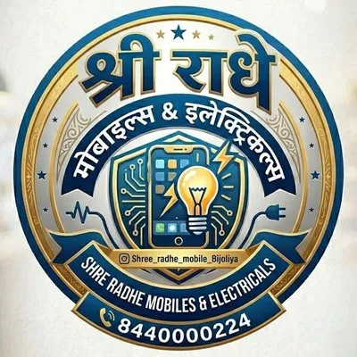 Shree Radhe Mobile And Electricals profile