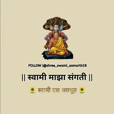 🔸...स्वामी माझा संगती...🔸 profile