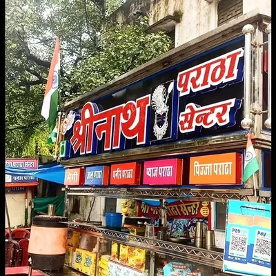 Shree nath paratha Center profile