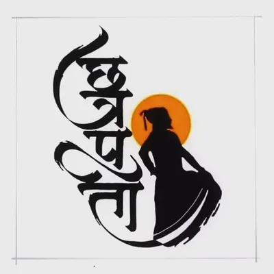 छत्रपती शिवाजी महाराज ⚔️🚩 profile