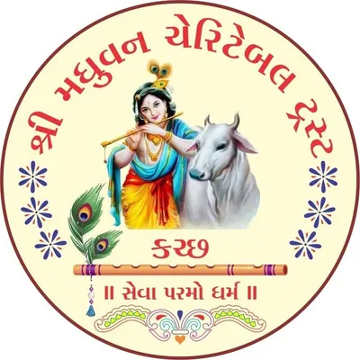 श्री मधुवन चेरीटेबल ट्रस्ट-कच्छ profile