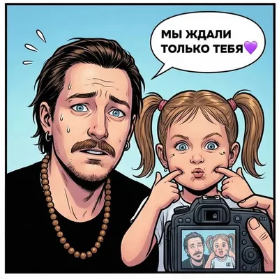 Сергей Штепс profile