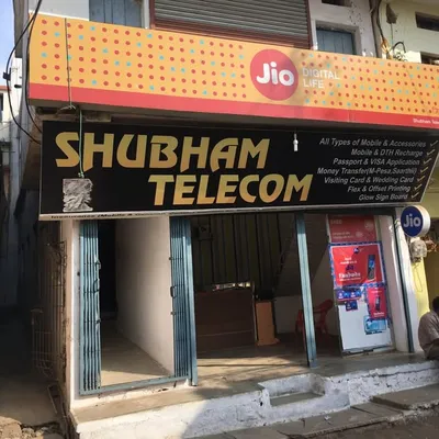Shubham Telecom Seoni profile