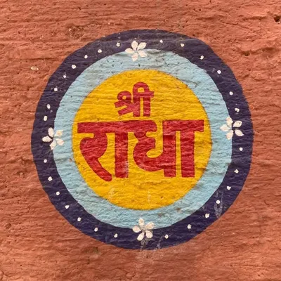 भाग्योदय फार्मेसी मंदसौर ⚕️💉🏥 profile