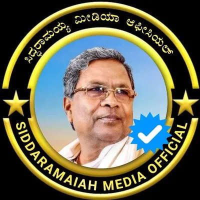 siddaramaiah profile