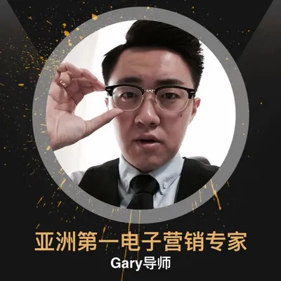 Sifu Gary profile