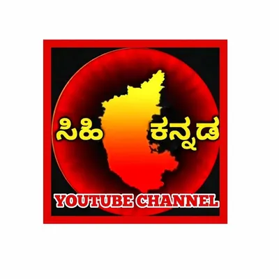 sihikannadas YouTube channel profile