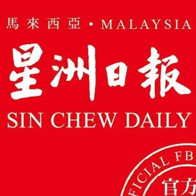 马来西亚星洲日报(sinchew) profile