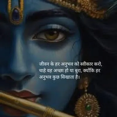 Varun Pathak profile