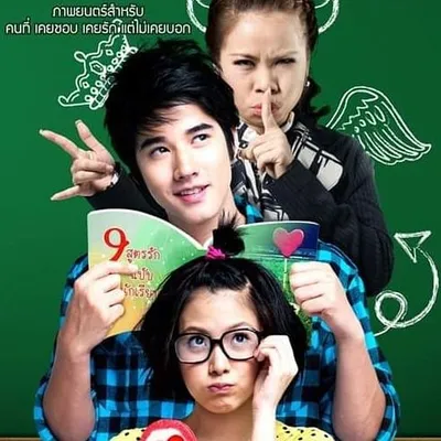 สิ่งเล็กๆ profile