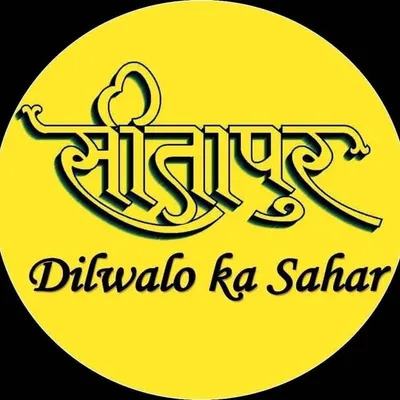 सीतापुर- दिलवालों का शहर profile