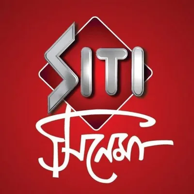 SITI CINEMA profile