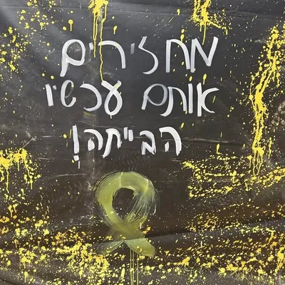 Sivan Cohen profile