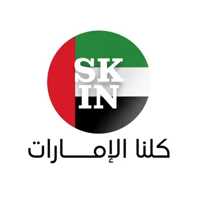 Skin Institute | Dermatology & Wellness Center profile