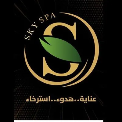 مركز سكــاي سبا للمساج 🍃 profile