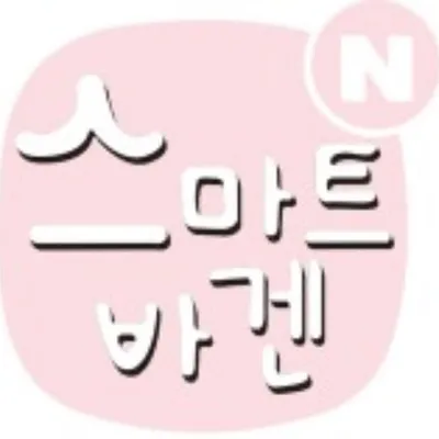 스마트바겐 profile
