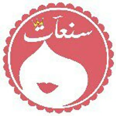 🌸سنعآت للبنات 🌸 profile