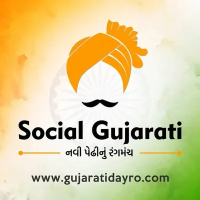 Social Gujarati profile