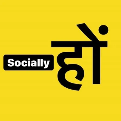 SociallyHoe