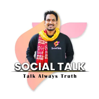 Socialtalk profile