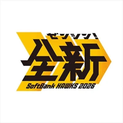 福岡ソフトバンクホークス公式 profile
