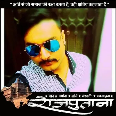 Bhanu Solanki profile