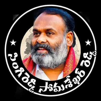 Singireddy Somasekhar Reddy profile