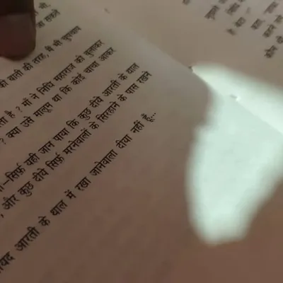 RUDRA profile