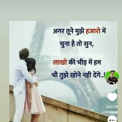 sonu pawaniya profile