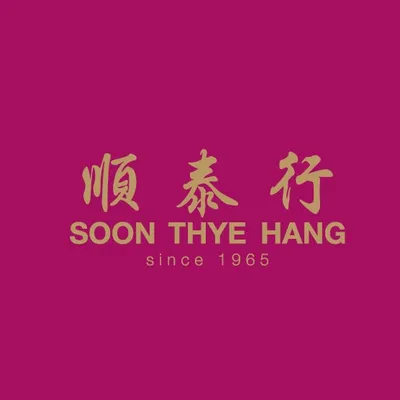 Soon Thye Hang 顺泰行 🇲🇾 profile