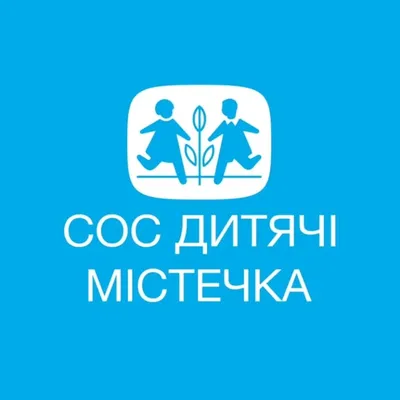 СОС Дитячі Містечка Україна profile
