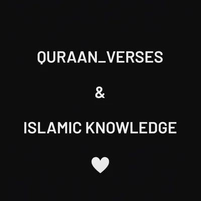 Islamic knowledge & Quraan verses🌸 profile