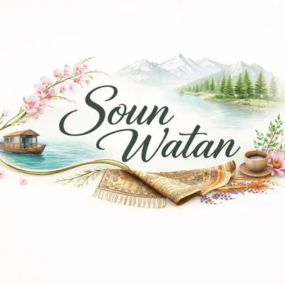 | SOUN WATAN | (OFFICIAL) 🍁 | سون وطن profile