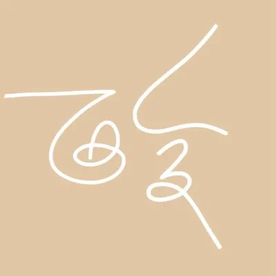 酸酸很愛煮 profile