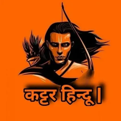 🚩Kattar Hindu 🚩 profile