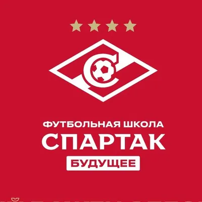 футбольная школа «Спартак Будущее» Одинцово profile