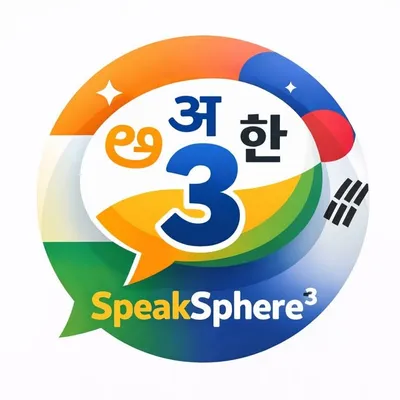 SpeakSphere3 profile