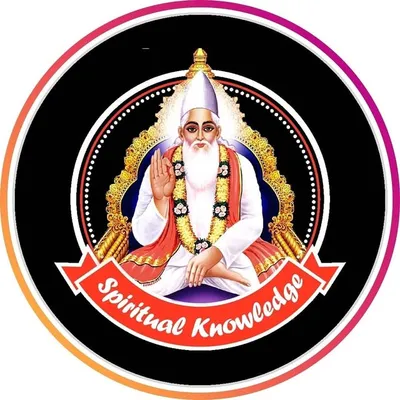 God Kabir is the true God profile