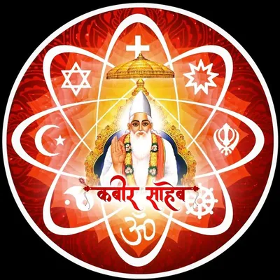 Spiritual Information Kabir profile