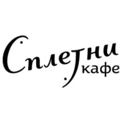 Кафе "Сплетни" Нальчик profile