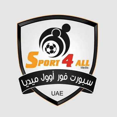 Sport 4 All ๐ฆ๐ช ุณุจูุฑุช ููุฑ ุฃููู profile