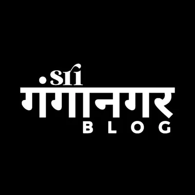 Sri Ganganagar City profile