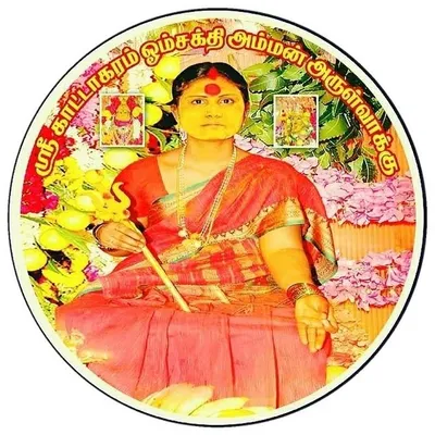 Sri Kattagaram Om Sakthi Amman Arul Vakku Temple profile