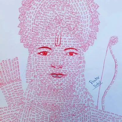 Sri Ram profile