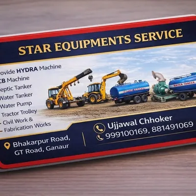 STAR EQUIPMENT SERVICES profile