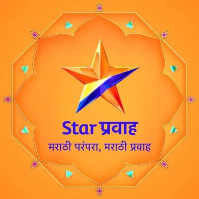 Star Pravah profile
